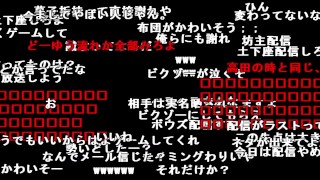【加藤純一】ラスト【2020/09/25】