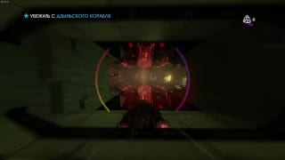 Saints Row IV. Escape (Uncensored nude mod, 60 fps, difficulty: tin)